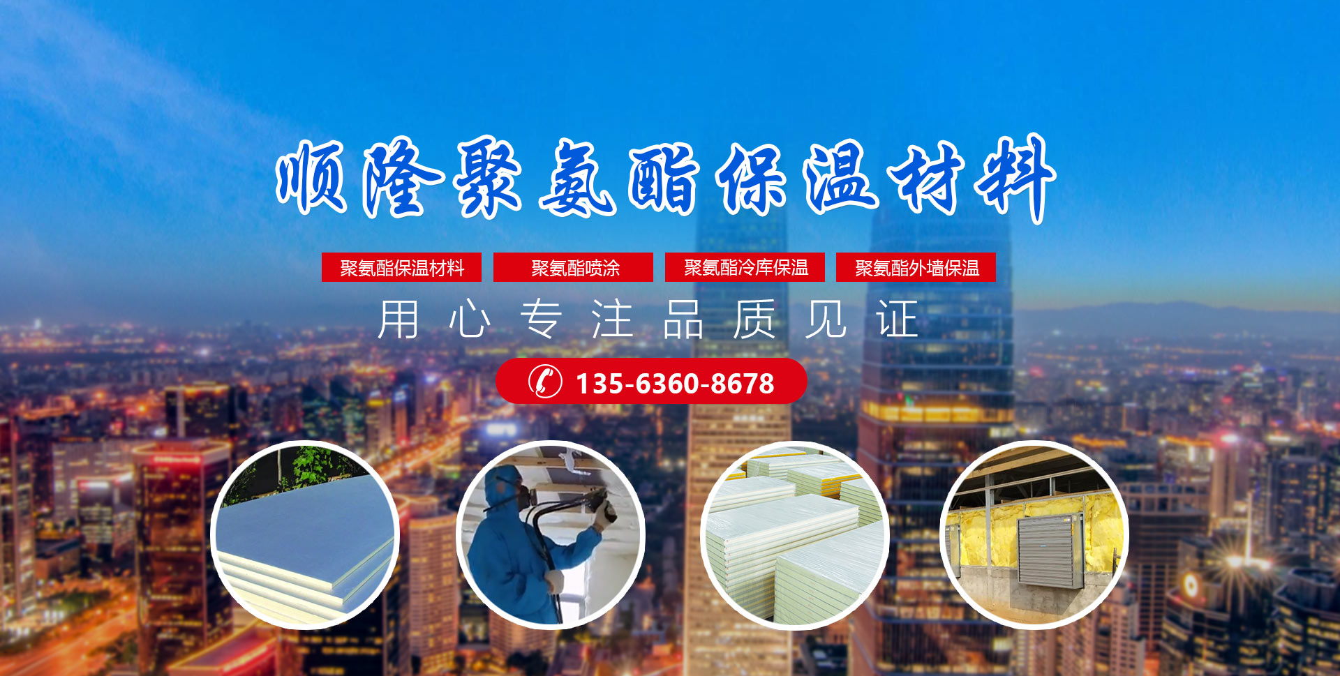 安丘市lewin乐玩聚氨酯有限公司