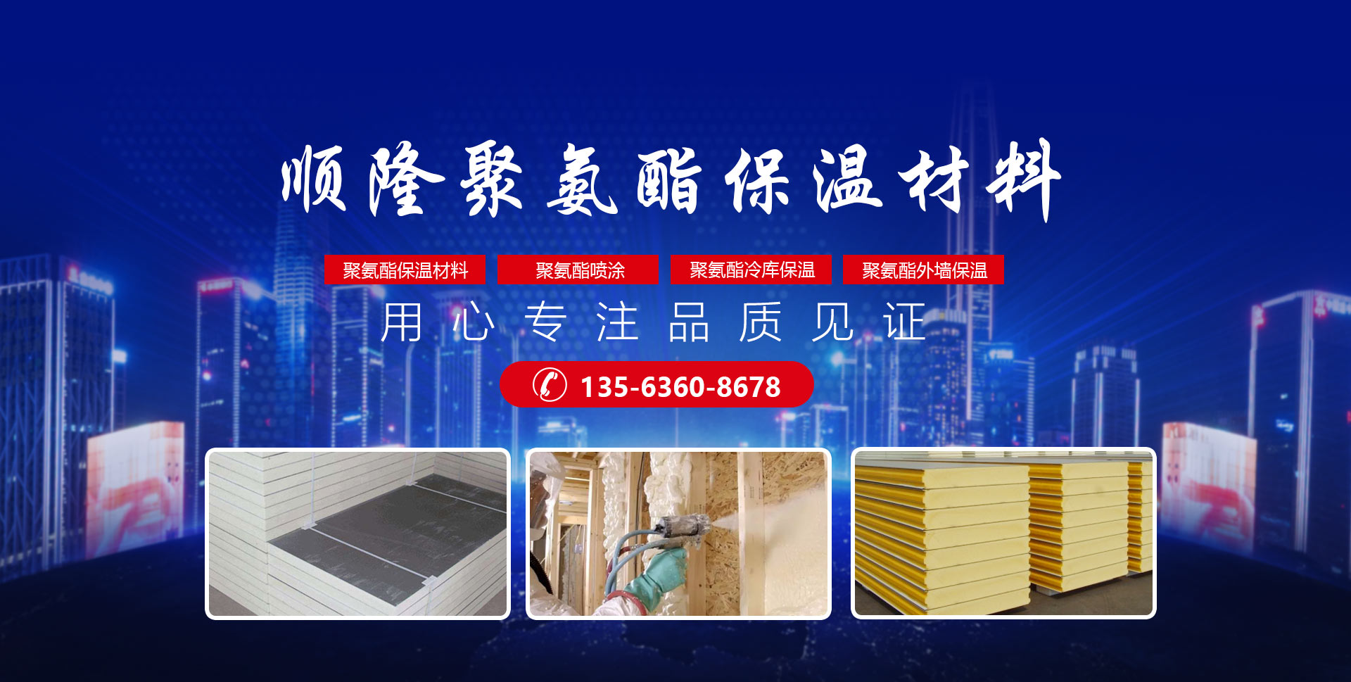 安丘市lewin乐玩聚氨酯有限公司